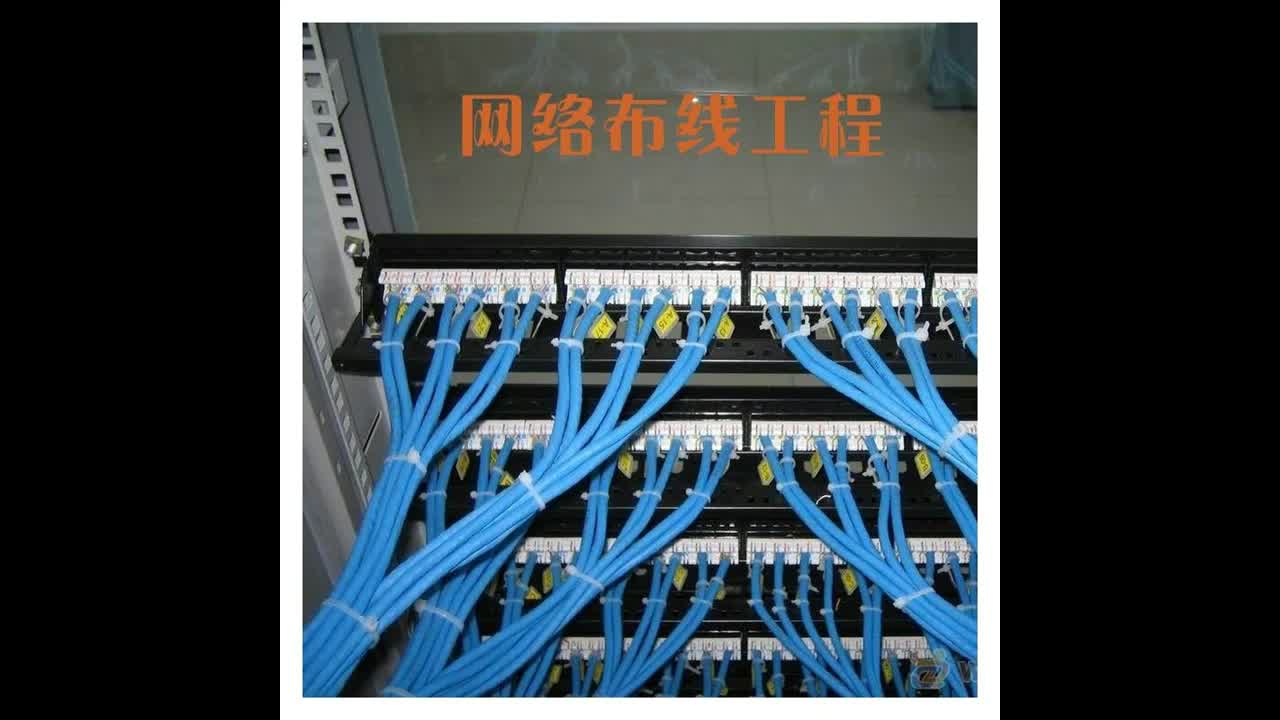 供应山东盛唐建筑网络布线工程 构建高效智能的网络基础设施