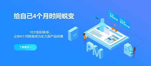 南昌产品经理与网络工程师培训指南 牵引力教育与淘学培训解析